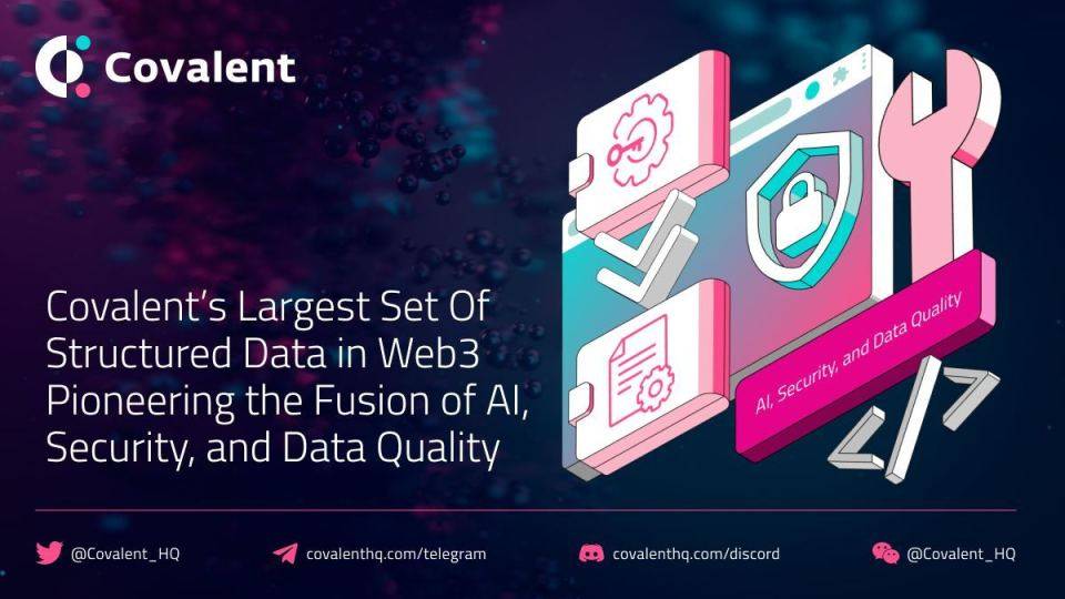 Covalent Network（CQT）构建 Web3 最大的结构化数据集