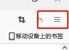 Où activer la vérification orthographique dans Firefox - Comment activer la vérification orthographique dans Firefox