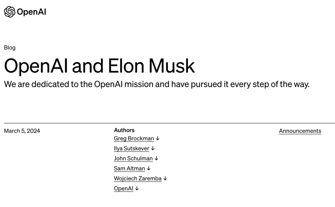 刚刚,OpenAI官方发文驳斥马斯克,自曝8年间邮件往来截图