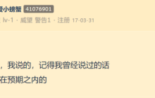 稳了！魔兽世界商标已过审！最准舅舅再爆国服内部消息！