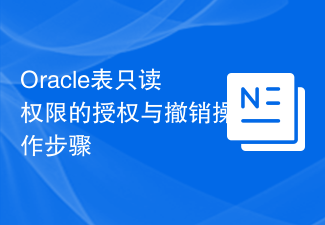 Langkah operasi kebenaran dan pembatalan untuk kebenaran baca sahaja pada jadual Oracle