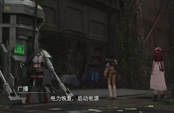 最终幻想7重生武器收集攻略