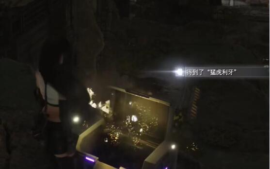 最终幻想7重生武器收集攻略