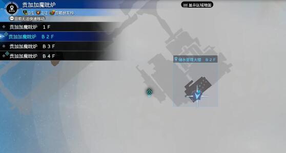 最终幻想7重生武器收集攻略