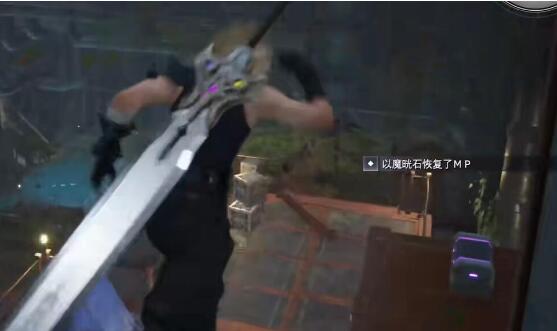 最终幻想7重生武器收集攻略