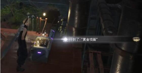 最终幻想7重生武器收集攻略