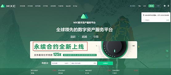 哪个平台玩永续合约好？永续合约资金费率什么意思