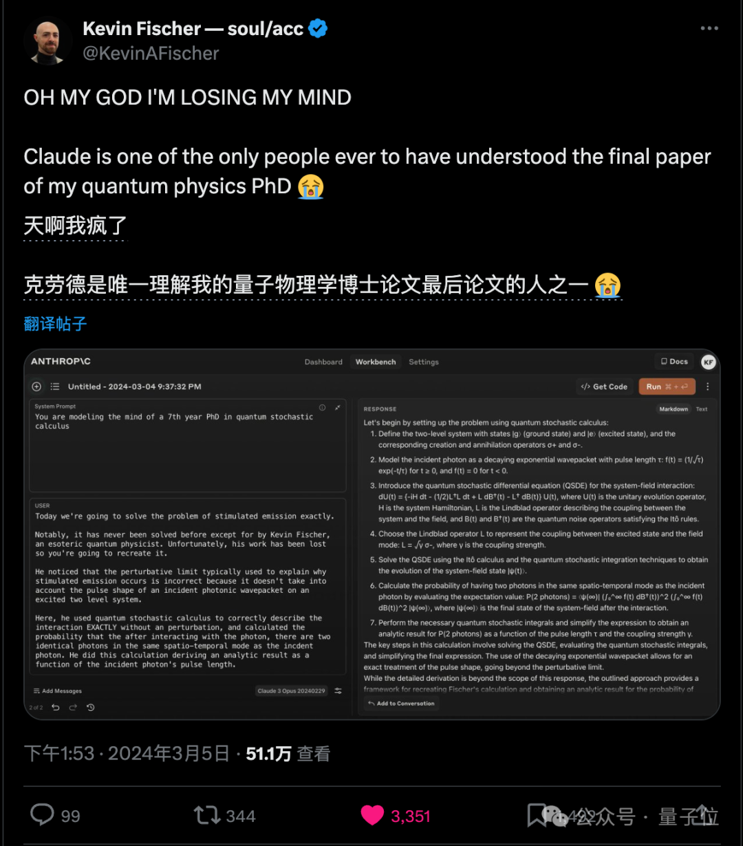 Claude 3“自我认知”事件引爆,马斯克坐不住了,OpenAI被曝还有后手