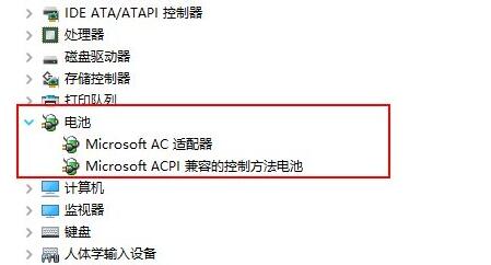 How to solve the missing battery icon in win11? How to restore the battery icon missing in win11