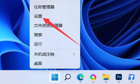How to solve the missing battery icon in win11? How to restore the battery icon missing in win11