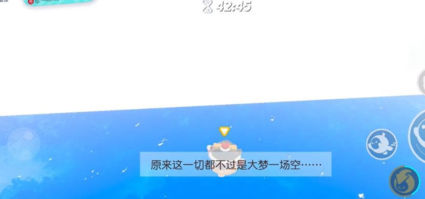 《蛋仔派对》踏雪寻梅记终点位置一览