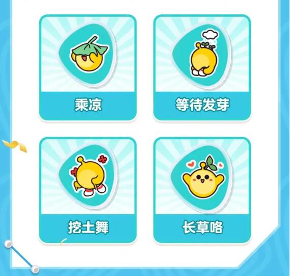 蛋仔派对重磅官宣:每年3月有我们来守护!