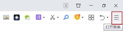 So ändern Sie das Standard-Download-Tool im 360-Browser