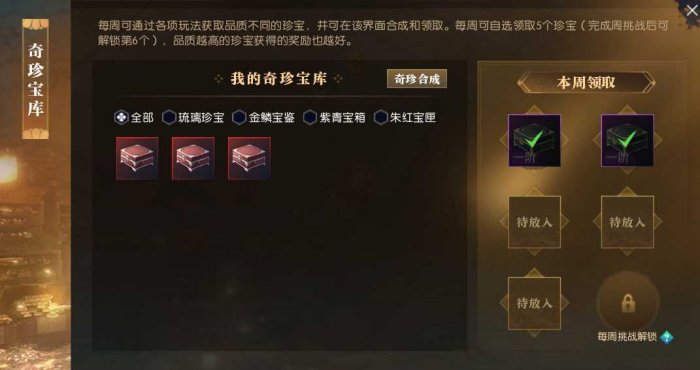 Ni Shui Han Mobile Game Flying Sword Upgrade and Development Guide