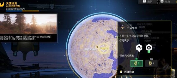 绝地潜兵2强化资源怎么获得