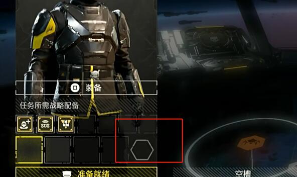 绝地潜兵2强化资源怎么获得