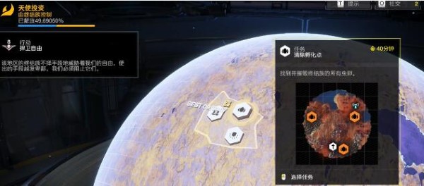 绝地潜兵2强化资源怎么获得