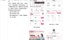 抖音巨量星图团长收益怎么看？有什么规则？