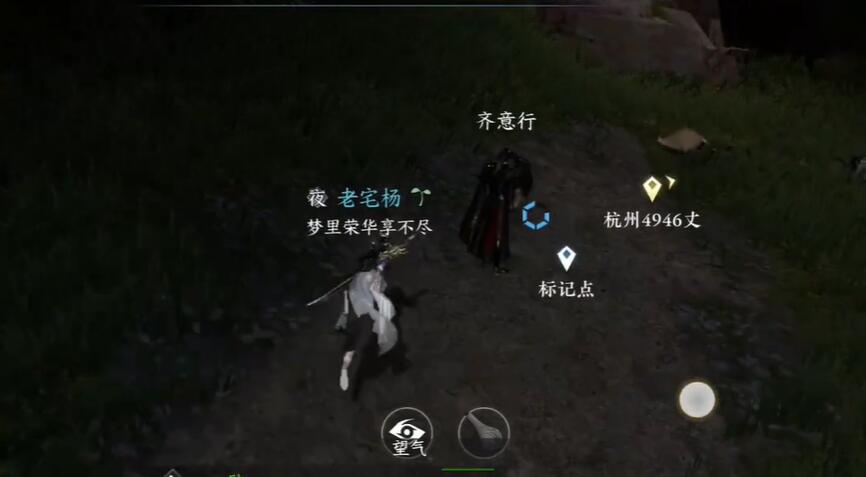 逆水寒手游画怨奇遇
