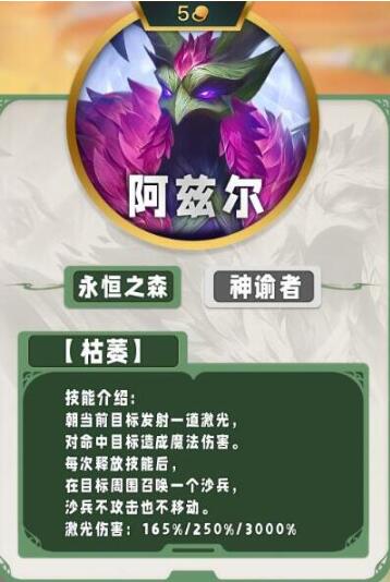 s11赛季的五费卡有哪些