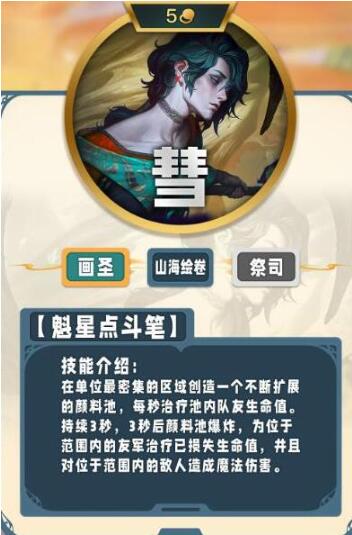 s11赛季的五费卡有哪些