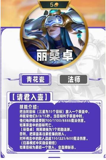 s11赛季的五费卡有哪些