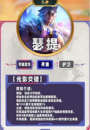s11赛季的五费卡有哪些