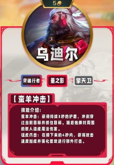 s11赛季的五费卡有哪些