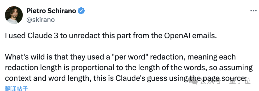 馬斯克Ilya私密郵件被Claude破解，OpenAI打碼訊息公開，Google很受傷