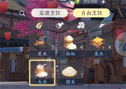 浮生忆玲珑螺蛳粉制作方法
