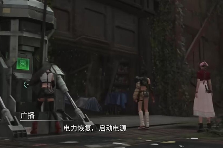 最终幻想7重生猛虎利牙获取攻略