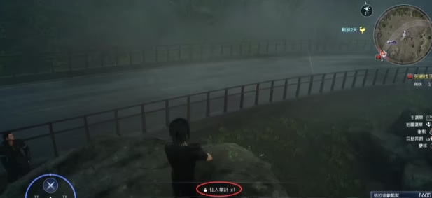 最终幻想15仙人掌针位置在哪