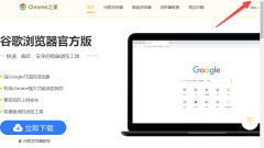 Edge ブラウザにウィンドウを閉じるための確認プロンプトが表示される