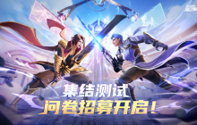王者荣耀星之破晓测试资格获得方法