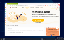 QQ浏览器怎么关联Office文件