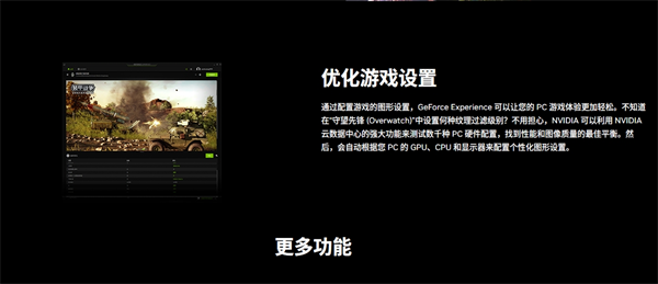 最后纪元怎么在文件改画质