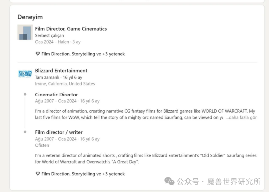 暴雪最好的老员工也离开了,高质量魔兽CG可能成为过去式