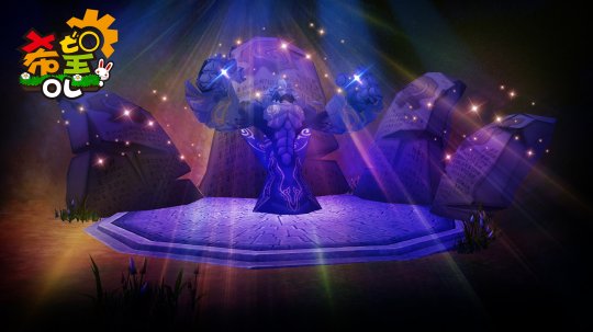 经验永久加成5% 《希望OL》安全环境升级