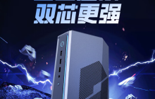 机械革命极光 S 迷你主机新配置：i7-12650H + RTX 4060，4899 元起