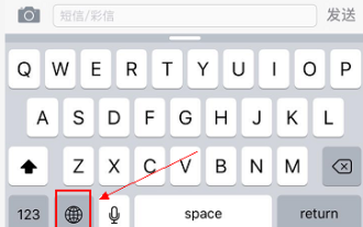 Comment définir la méthode de saisie manuscrite sur le clavier mobile Apple
