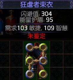 《流放之路》工匠石获取方法介绍