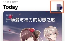 苹果手机app删除了怎么恢复