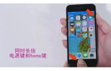 苹果手机关不了机了怎么弄