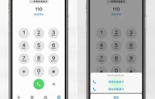 苹果手机2张卡怎么设置打电话