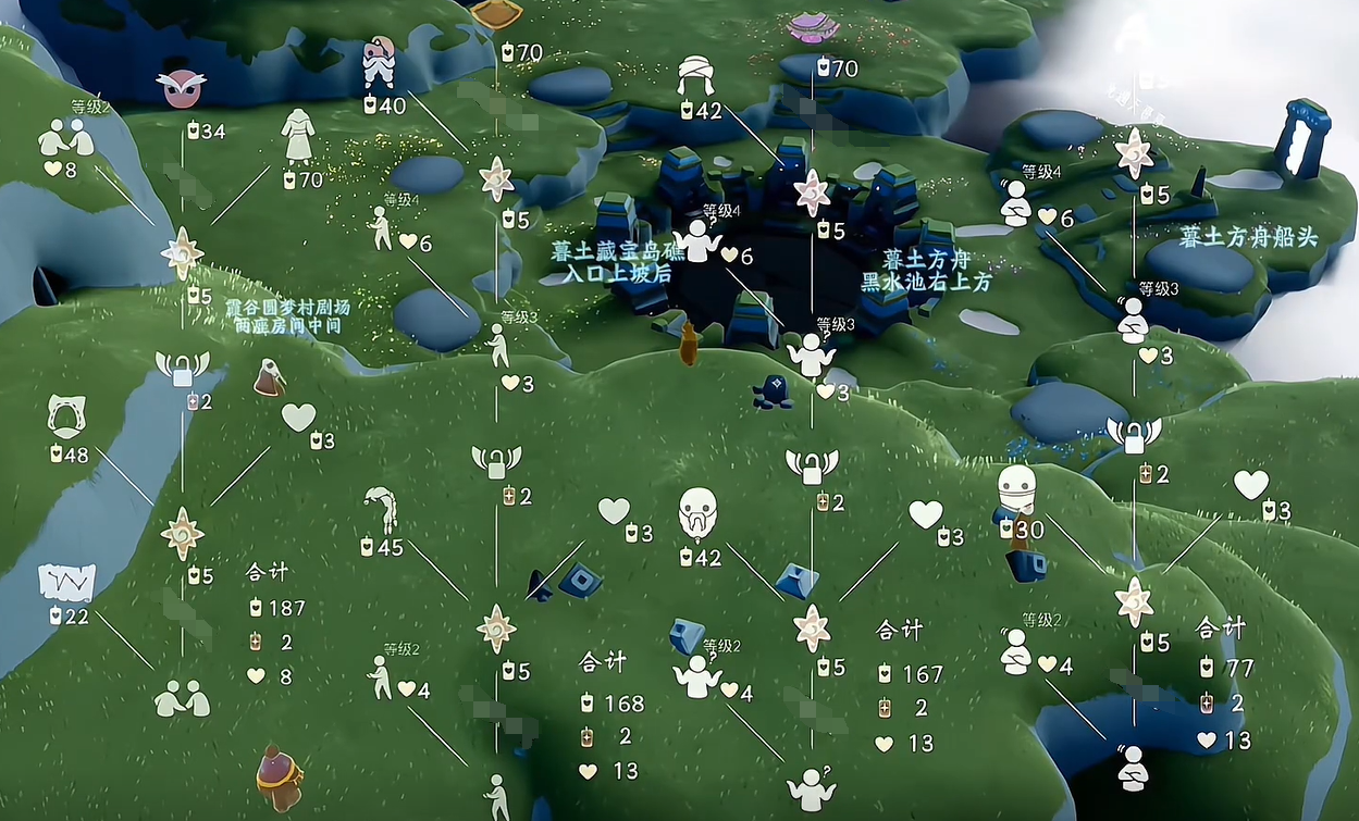 《光遇》2024植树节活动奖励一览