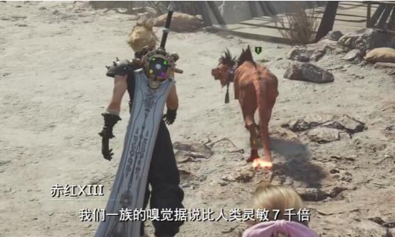 最终幻想7重生黑斗篷绑架事件攻略