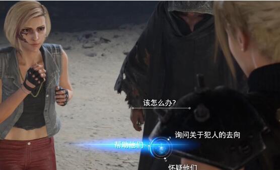 最终幻想7重生黑斗篷绑架事件攻略