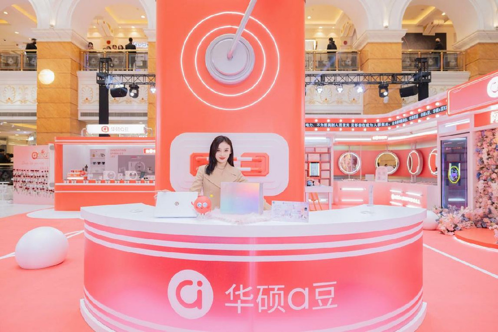 週末打卡華碩a豆閃光營快閃店，現場新潮玩妝、體驗AI創作