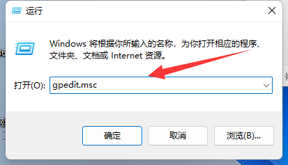 How to solve the failure of win11 shortcut key to switch windows? Analysis of the problem of Windows 11 shortcut key failure to switch windows