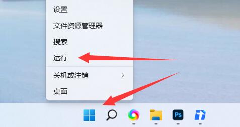 win11定時關機設定在哪? win11定時關機在哪裡設定電腦?詳情